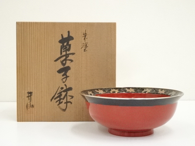 送料込【逢絢亭】茶道具 菓子器 山中塗 独楽蒔絵 裏千家書付 木製 共箱入り 送料込【逢絢亭】茶道具 菓子器 山中塗 独楽蒔絵 裏千家書付 木製